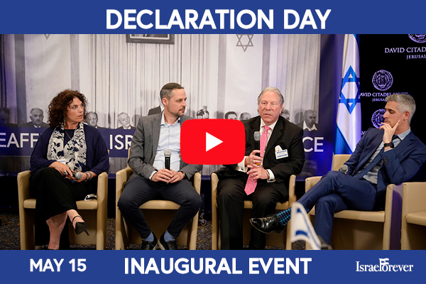 Inaugural Declaration Day for Israel75