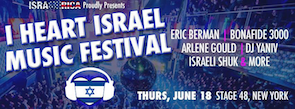 I HEART ISRAEL MUSIC FESTIVAL 2015