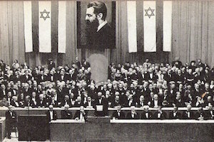 Ode to the Zionist Congress