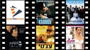 Culture and Identity on the Silver Screen: The Israel Film Festival 2015