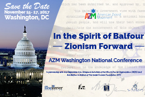 In the Spirit of Balfour: AZM Washington National Conference