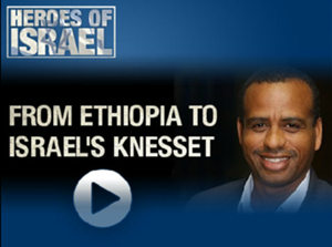 Heroes of Israel: From Ethiopia to Israel's Knesset