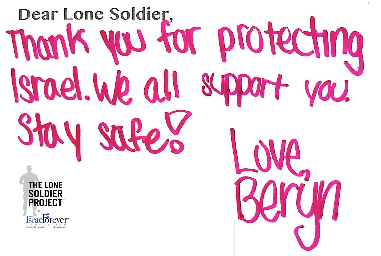 "Dear Lone Soldiers" from campers at URJ Camp Harlam