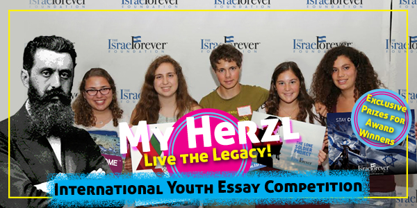 My Herzl Internation Youth Essay Competition promo 600x300