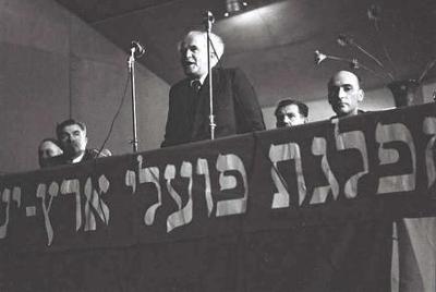 First Meeting of the First Knesset (1949)