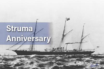 Struma Anniversary (1942)
