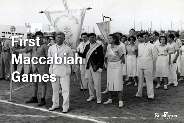 First Maccabiah Games (1932)