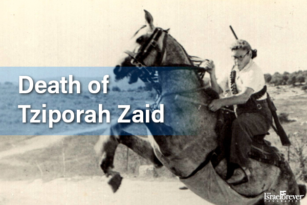 Death of Tziporah Zaid (1968)
