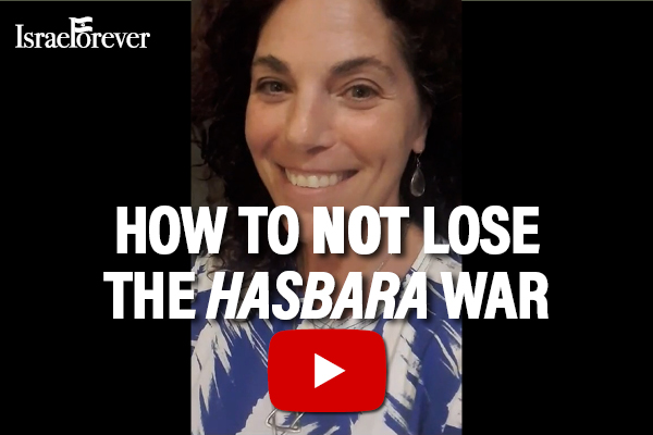 How to Not Lose the Hasbara War