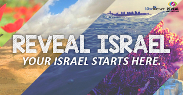 Reveal Israel