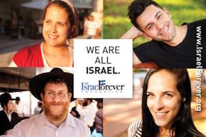 What do we mean when we say 'We are All Israel'?