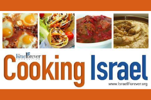 Cooking Israel