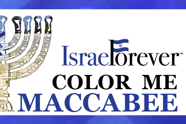 Color Me Maccabee Coloring Book