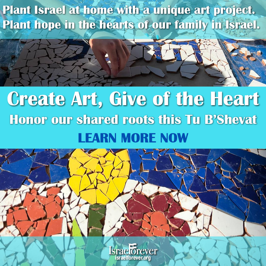 Plant Israel at Home: Mosaics