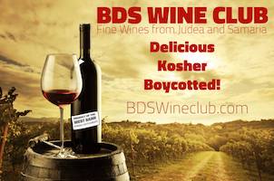 BDS Wine Club